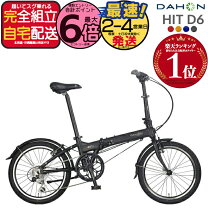 楽天市場】vybe d7 dahon（スポーツ・アウトドア）の通販