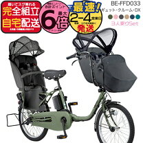 楽天市場】パナソニック 電動自転車 ギュットの通販