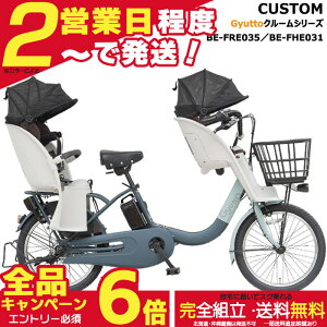 �y���v6�{�G���g���[�v�z�y�ԑ̂��O��V�[�g���J���[���I�ׂ�3�l���SET�I�z�������� ���ꕔ�n�� �����������N�C�b�N BE-FRE035 BE-FHE031 2026�N �M���b�g�N���[��r �M���b�g�N���[��f ex �p�i�\�j