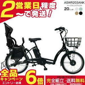 �y���v6�{�G���g���[�v�z�������� ���ꕔ�n����� ���V�[�g�Z�b�g �y�[�u�����g �A�V�X�g �d��8.7Ah �؁[�u�����g�A�V�X�g ASWR203ANK �ې΃T�C�N�� �d�����]�� 3�l���Ώ� �����`���C���h�V
