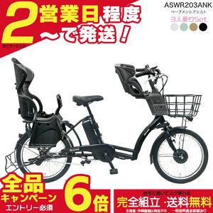 �y���v6�{�G���g���[�v�z�������� ���ꕔ�n����� 3�l���Z�b�g �y�[�u�����g �A�V�X�g �d��8.7Ah ASWR203ANK �ې΃T�C�N�� �d�����]�� �q���悹���]�� �}���C�V �x�[�v RBC015 �O��`���C���h�V