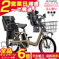 【最大6倍エントリー要】送料無料 ※一部地域限定 2026年 ギュット・アニーズ・DX・押し歩きBE-FAW032 パ…