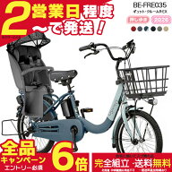 【最大合計6倍エントリー要】【最安値挑戦】送料無料 ※一部地域限定 押し歩きラクイック ギュット・クル…