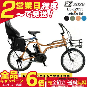 �y�ő�6�{�G���g���[�v�z�y�I�ׂ�O�J�S�����V�[�g�t���J�X�^�� �z�����������ꕔ�n�揜�� ���V�[�g�Z�b�g BE-FZ033 EZ �C�[�[�b�g iki �����`���C���h�V�[�g�t 20�C���` �p�i�\�j�b�N �o