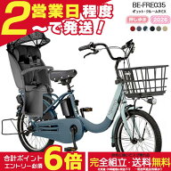 【2000円クーポン＆最大6倍】【送料無料 ※一部地域限定 押し歩きラクイック ギュット・クルームR・EX・2…