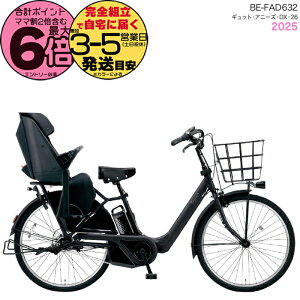 y1000N[|ő6{z2025Nf MbgEAj[YEDXE26 BE-FAD632 B:}bgWFbgubN pi\jbN 26C` 16Ah GYUTTO 26^ MbgAj[YDX dAVXg] q悹