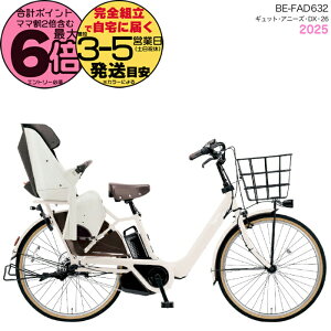 y1000N[|ő6{z2025Nf MbgEAj[YEDXE26 BE-FAD632 F:zCgO[ pi\jbN 26C` 16Ah GYUTTO 26^ MbgAj[YDX dAVXg] q悹] d