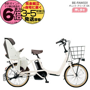 y1000~N[|ő6{z2025Nf MbgEAj[YEDXE BE-FAW031 F:zCgO[ pi\jbN 20C` 16Ah GYUTTO 20^  MbgAj[YDX dAVXg] 