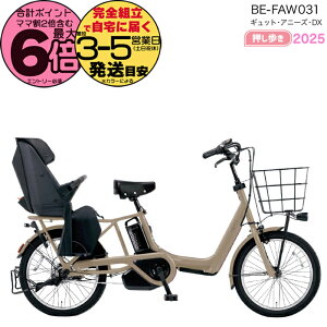 y1000N[|ő6{z2025Nf MbgEAj[YEDXE BE-FAW031 G:}bg_[NI[u pi\jbN 20C` 16Ah GYUTTO 20^  MbgAj[YDX dAVXg]