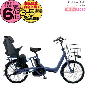 y1000N[|ő6{z2025Nf MbgEAj[YEDXE BE-FAW031 V:}bgVClCr[ pi\jbN 20C` 16Ah GYUTTO 20^  MbgAj[YDX dAVXg