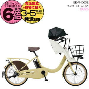 y20͍ő6{z2025Nf MbgEN[FEDX BE-FHD032 G2:}bgVgXO[ pi\jbN 20C` 16Ah Mbg N[ dAVXg] d] q悹] 3l