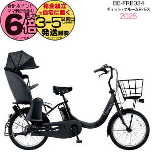 yő6{GgvzNCbNt MbgEN[REEXE20 BE-FRE034 B:}bg`R[ubN 2025Nf pi\jbN 20C` 16Ah GYUTTO 20^ MbgN[R EX dAVXg