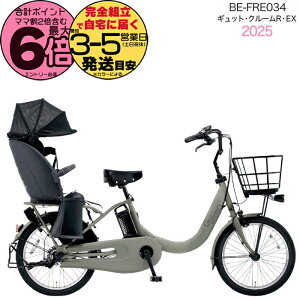 yő6{GgvzNCbNt MbgEN[REEXE20 BE-FRE034 G:}bgI[u 2025Nf pi\jbN 20C` 16Ah GYUTTO 20^ MbgN[R EX dAVXg] d