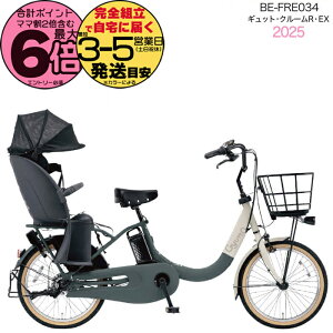 yő6{GgvzNCbNt MbgEN[REEXE20 BE-FRE034 G2:}bgO[×x[W 2025Nf pi\jbN 20C` 16Ah GYUTTO MbgN[R EX dAVXg] 