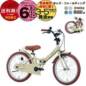 yő6{Ggvz[J[ꕔn ܂肽 ] LbY tH[fBO TJCTCN |bPLbY uCNAEgLbY 18C` FBG18PK FBB18BRO 5 6 q