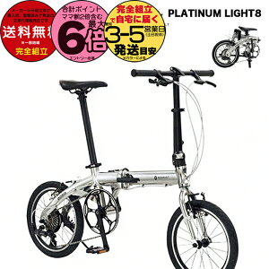 yő6{Ggvz RENAULT m[ AL167 PLATINUM LIGHT8 v`iCg8 16×1.5 7iϑ GIC IV ܂肽 ] RpNg A~ y hƓo^