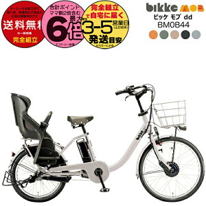 y20͍ő6{z ꕔn rbPudd BM0B44 qǂ悹 q悹Zbg bikke uaXg 24C` 20C`14.3Ah 2025 rbP u 3lΏ q悹] d] 