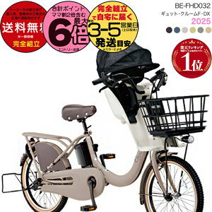 y20͍ő6{z ꕔn 2025Nf MbgEN[FEDX BE-FHD032 pi\jbN 20C` 16Ah Mbg N[ dAVXg] d] q悹] 3l