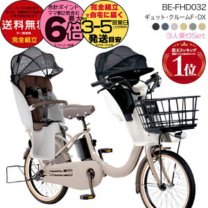 y20͍ő6{z ꕔn 2025Nf MbgEN[FEDX BE-FHD032 pi\jbN 20C` 16Ah Mbg N[F dAVXg] d] q悹] 3l