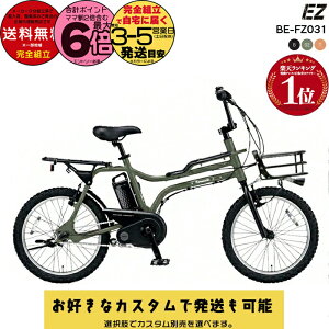 y20͍ő6{zyIׂOJStJX^z ꕔn揜 pi\jbN dAVXg ez BE-FZ031 EZ C[[bg 20C` tgoXPbg BMX 8Ah 3iϑ J[^C X