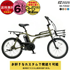 y20͍ő6{zyIׂOJStJX^z ꕔn揜 2025Nf pi\jbN dAVXg ez BE-FZ032 EZ C[[bg 20C` tgoXPbg BMX 8Ah J[^C