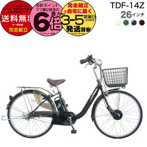 yő6{Ggvz[J[ꕔn dAVXg] TDF-14Z yebN 26C` 3iϑ Iׂ 8Ah 12Ah dAVXg] d] {dY[^[ 26^ OJ