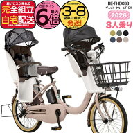 【2000円クーポン＆最大6倍】【送料無料 ※一部地域限定 2026年 ギュット・クルームF・DX BE-FHD033 パナ…