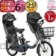 【2000円クーポン＆最大6倍】【送料無料 ※一部地域限定 2026年 ギュット・クルームF・EX BE-FHE031 3人…