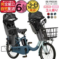 【2000円クーポン＆最大6倍】【送料無料 ※一部地域限定 3人乗りセット 押し歩きラクイック ギュット・ク…