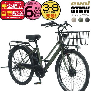 �y�ő�6�{�G���g���v�z�����������ꕔ�n�� �G���H�� GTKW EVOL EGK66A �O��6�i�ϑ� 26�C���` ���C���h ���^�C�� �d�����]�� �d���A�V�X�g���]�� �A�T�q�T�C�N�� �G�{�� �ʋ� �ʊw ���� 9Ah����6.0Ah