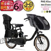 楽天市場】ヤマハ電動アシスト三輪車の通販