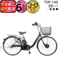 楽天市場】電動自転車 パナソニック 12aの通販