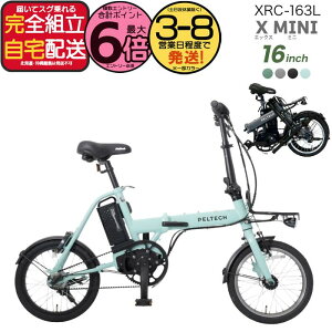 �y2000�~�N�[�|����15���ő�6�{�z�y���[�J�[���������������ꕔ�n�� �d���A�V�X�g�܂肽���ݎ��]�� XRC-163L �y���e�b�N 16�C���` �n�C�p���[���f�� �d���A�V�X�g���]�� �d�����]�� ���{�d�Y��