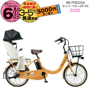 y3000N[|ő6{zMbgEN[REDXE20 BE-FRD034 T2:EB[g^bN 2025Nf pi\jbN 20C` 16Ah GYUTTO MbgN[ dAVXg] d] q悹