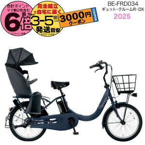 y3000N[|ő6{zMbgEN[REDXE20 BE-FRD034 V:}bglCr[ 2025Nf pi\jbN 20C` 16Ah GYUTTO MbgN[ dAVXg] d] q悹] 