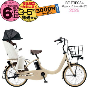 y3000~N[|ő6{zNCbNt MbgEN[REEXE20 BE-FRE034 T:}bgL 2025Nf pi\jbN 20C` 16Ah GYUTTO 20^ MbgN[R EX dAVXg] d