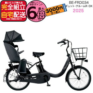 �y3000�~�N�[�|�����ő�6�{�z�M���b�g�E�N���[��R�EDX�E20 BE-FRD034 B:�}�b�g�`���R�[���u���b�N 2025�N���f�� �p�i�\�j�b�N 20�C���` 16Ah GYUTTO �M���b�g�N���[�� �d���A�V�X�g���]�� �d�����]�� 