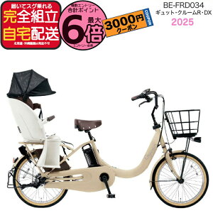 �y3000�~�N�[�|�����ő�6�{�z�M���b�g�E�N���[��R�EDX�E20 BE-FRD034 T:�}�b�g�L������ 2025�N���f�� �p�i�\�j�b�N 20�C���` 16Ah GYUTTO �M���b�g�N���[�� �d���A�V�X�g���]�� �d�����]�� �q�悹���]