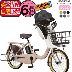 �y3000�~�N�[�|�����ő�6�{�z�������� ���ꕔ�n����� 2026�N���f�� �M���b�g�E�N���[��F�EDX BE-FHD033 �p�i�\�j�b�N 20�C���` 16Ah �M���b�g �N���[�� �d���A�V�X�g���]�� �d�����]�� �q�悹���]