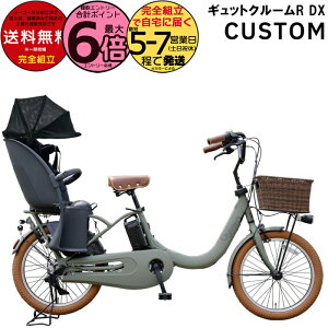 yő6{Gg[vzy i`JX^z ꕔn ٕOJSt MbgEN[REDXE20 BE-FRD034 2025Nf pi\jbN 20C` 16Ah GYUTTO M