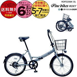 y20͍ő6{zꕔn ܂肽ݎ] I[gCg LV[ ROXY V}mO6iϑ 20C` y16.4kg }CV FBFD206 X tH[fBO ܂肽ݏa ܂