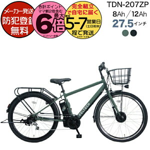 y1000N[|ő6{z[J[ꕔn dAVXg] TDA-207ZP TDA-207Zplus+ yebN 27.5C` Iׂ 8Ah 12Ah dAVXg] d] {dY[^[ 