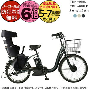 y1000N[|ő6{zyIׂ`ChV[gz[J[ꕔn d] TDH-408L / TDH-408LP yebN 8Ah / 12Ah eʃobe[ dAVXg] 2l RB
