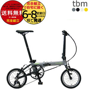  _z tbm eB[r[G O3iϑ 14C` y7.9kg DAHON ܂肽ݎ] _z[ ܂ݎ] ~jx RpNg a ʋ ʊw C^[iVi (AL{E K9X K