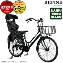 楽天市場】自転車 26インチ 変速 オートライト（カラーグレー 