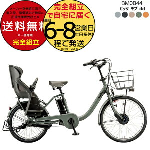  ꕔn rbPudd BM0B44 qǂ悹 q悹Zbg bikke uaXg 24C` 20C`14.3Ah 2025 rbP u 3lΏ q悹] d] dAVXg]