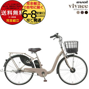 ꕔn GH ro[`F EVOL EVV63A 2025Nf 3iϑ 26C` d] dAVXg] ʋΒʊw  ATqTCN G{ B@[`F 9Ah6.0Ah`E