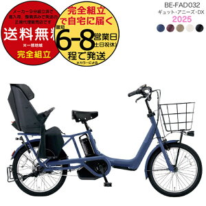 y1000~N[|Iz ꕔn 2025Nf MbgEAj[YEDXE20 BE-FAD032pi\jbN 20C` 16Ah GYUTTO 20^ MbgAj[YDX dAVXg] q悹] 