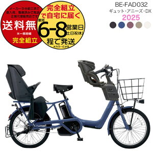 y1000~N[|Iz ꕔn 2025Nf MbgEAj[YEDXE20 BE-FAD032pi\jbN 20C` 16Ah GYUTTO 20^ MbgAj[YDX dAVXg] q悹] 