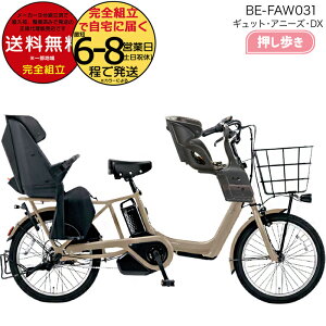 y1000~N[|Iz ꕔn y3l艟z2025Nf MbgEAj[YEDXE BE-FAW031 pi\jbN 20C` 16Ah GYUTTO Aj[YDX dAVXg] 